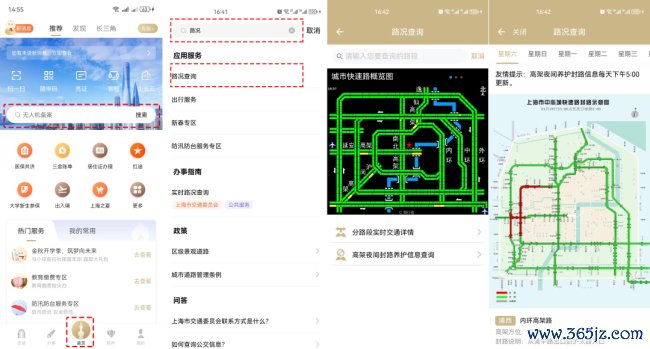 请3天假休13天“拼假公式”火了 网友热议无缝衔接假期