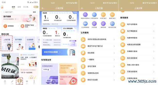 请3天假休13天“拼假公式”火了 网友热议无缝衔接假期