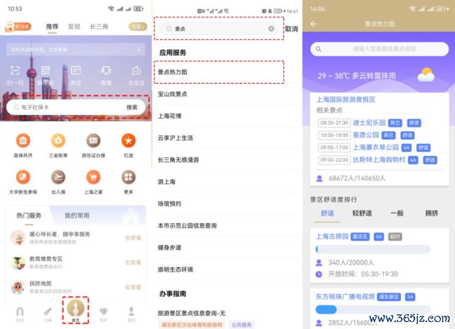 请3天假休13天“拼假公式”火了 网友热议无缝衔接假期