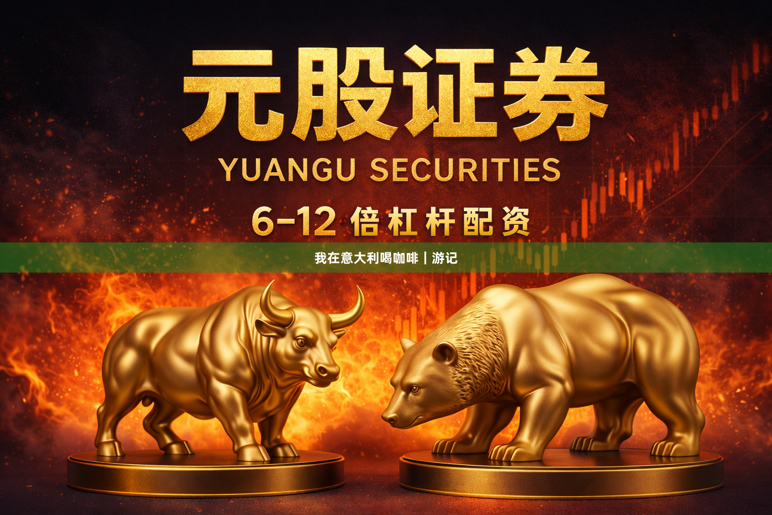 我在意大利喝咖啡｜游记