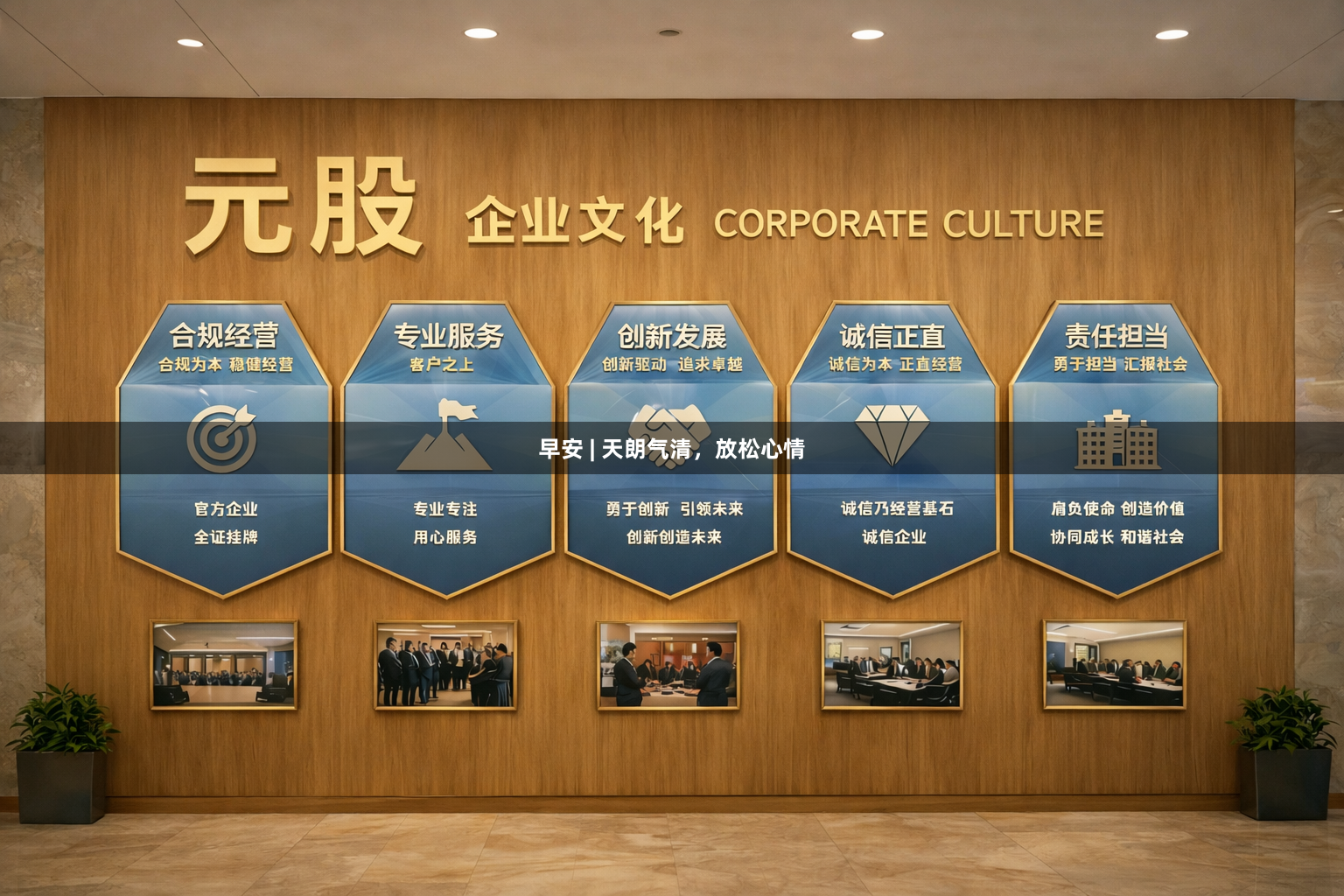 早安 | 天朗气清，放松心情